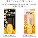 Essential Cc Oil 60ml - Imagem 3