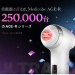 Medicube AGE-R Ultra Tune 40.68 - Imagem 5