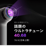 Medicube AGE-R Ultra Tune 40.68 - Imagem 4