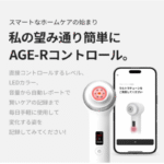 Medicube AGE-R Ultra Tune 40.68 - Imagem 3