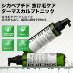 SOME BY MI Cicapeptide Anti-Queda de Cabelo150ml - Imagem 5