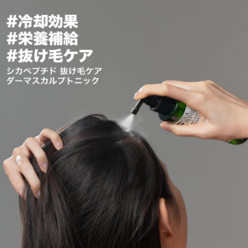 {BC154E9E-4192-4603-8DBE-F46E366DDC4A} - 2025-09-25T155350.009 SOME BY MI Cicapeptide Anti-Queda de Cabelo150ml - Imagem 1