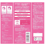 Ladies Kaminomoto EX - Loção Capilar Feminina 150ml - Imagem 3