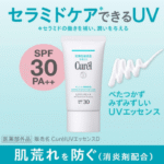 Protetor Solar Curél Moisture Care UV FPS30 50g