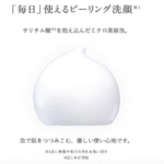 Shiseido Senka Perfect Whip Premium Clear 120g - Imagem 2