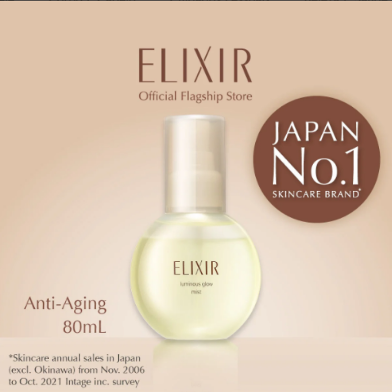 {BC154E9E-4192-4603-8DBE-F46E366DDC4A} - 2025-09-29T162659.068 Shiseido Elixir Luminous Glow Mist 80ml - Imagem 1