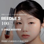 VT Cosmetics Reedle Shot Pore - Imagem 3