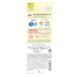 SANA Nameraka Honpo Medicated Skin Care UV Base N Clear White 50g - Imagem 6