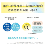 SANA Nameraka Honpo Medicated Skin Care UV Base N Clear White 50g - Imagem 4