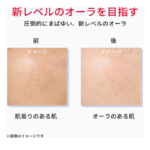 SK-II Genoptics Infinite Aura Essence - Imagem 3