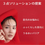 SK-II  Skinpower Eye Cream 15g - Imagem 5