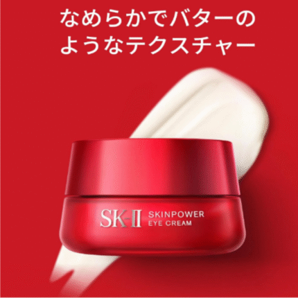 SK-II  Skinpower Eye Cream 15g