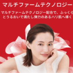 SK-II  Skinpower Eye Cream 15g - Imagem 3