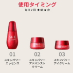 SK-II  Skinpower Eye Cream 15g - Imagem 6