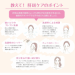 Transino EX – Medicamento para Melasma - Imagem 5