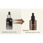 Medicube Ampola Glutathione Glow 30g - Imagem 2